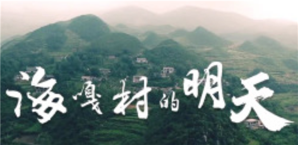 ȫÓؚ(jin)(yu)o(j)ƬչμӰƬR(x)ƽӛ溣´졷