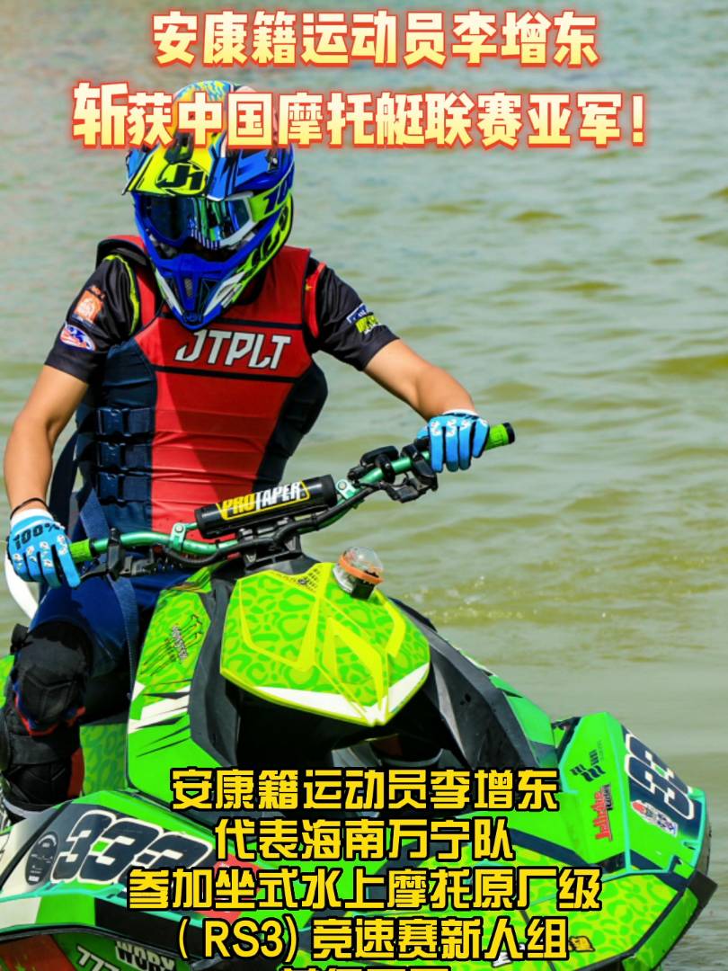 2022Ї(gu)ˮĦͧ(lin)ِɳ(jing)ِ711չ\(yn)(dng)T|f(wn)(du)Ї(gu)Ħͧ(lin)ِʽˮĦԭS(j)RS3) (jng)ِ˽Mث@܊