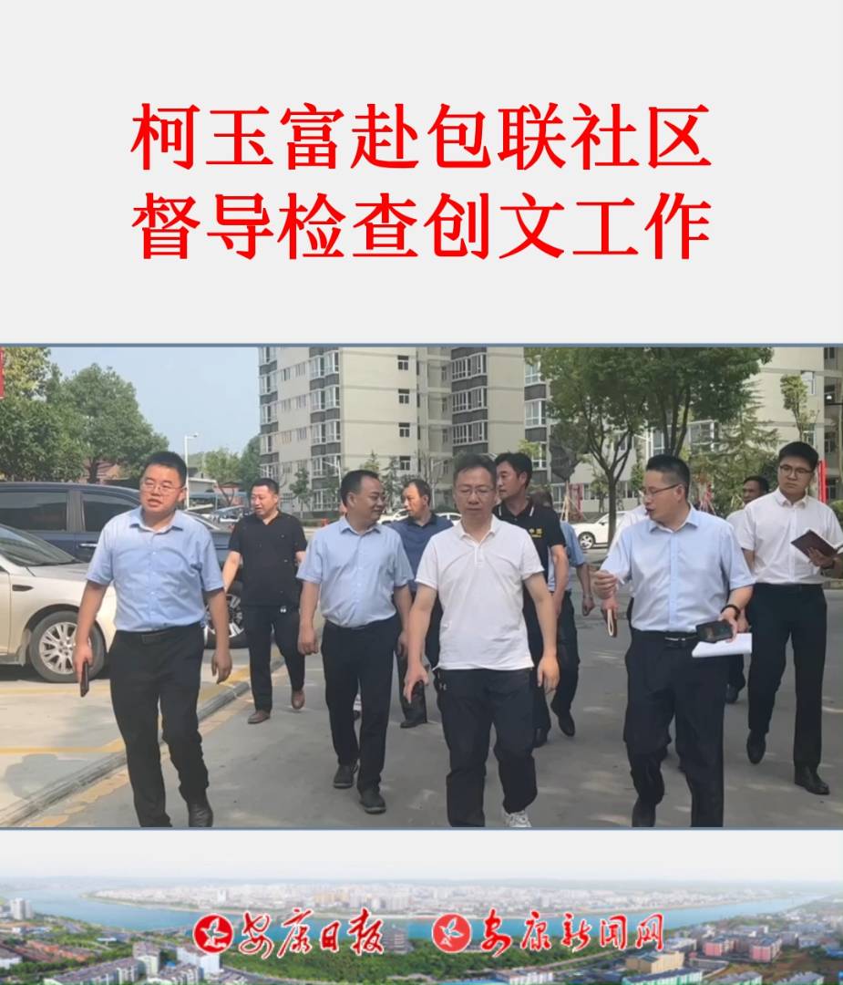 713գf(xi)ϯ^(q)ί(hu)ο񸻎I(lng)P(gun)T(mn)ؓ(f)؟(z)˵(lin)İ^(q)Һ^(q)(do)z鄓(chung)Ĺ