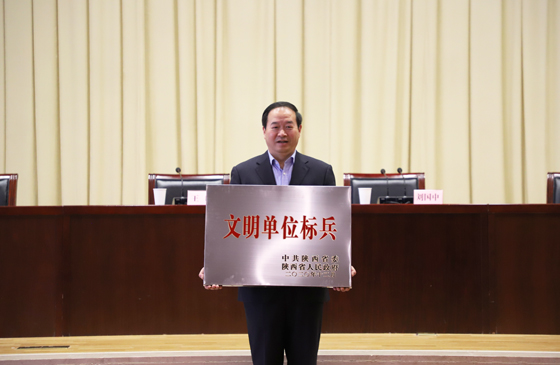 喜報(bào)！安康市中心血站榮獲2020年“省級(jí)文明單位標(biāo)兵”稱號(hào)