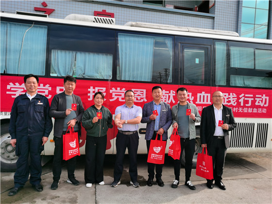 獻(xiàn)血傳真情，為黨旗添光彩 ——三元村春季無償獻(xiàn)血活動側(cè)記