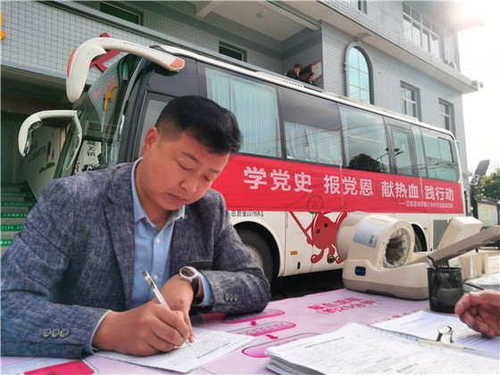 獻(xiàn)血傳真情，為黨旗添光彩 ——三元村春季無償獻(xiàn)血活動側(cè)記