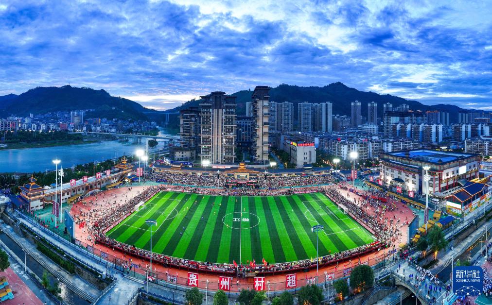 這是2025年8月23日拍攝的首屆“村超”全國賽總決賽現(xiàn)場。新華社記者楊文斌攝